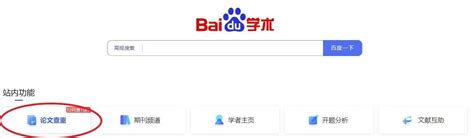 Baidu百度搜索logo设计 _ 德启广告