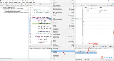 你不知道的，F12开发者工具调试技巧_f12伪类在哪查看-CSDN博客