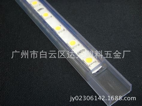 PVC线槽 LED线槽 5050灯带专用线槽 5050卡槽（规格可定制）-阿里巴巴