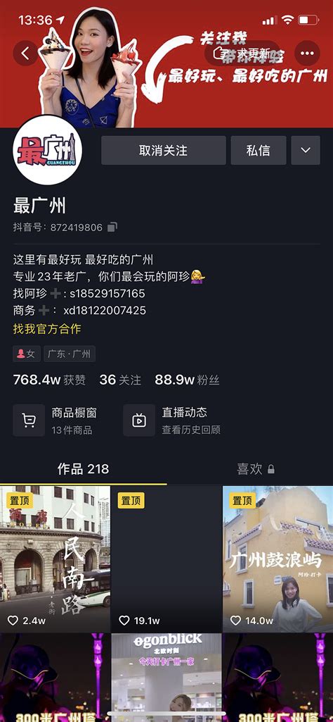 实体店抖音拓客系统_门店拓客_共享商业模式学习,抖音运营,探店达人