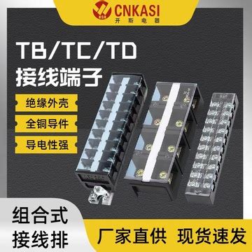 MBDH-10双层接线端子,导轨端子台，台湾品牌，替代TBDH-10-阿里巴巴