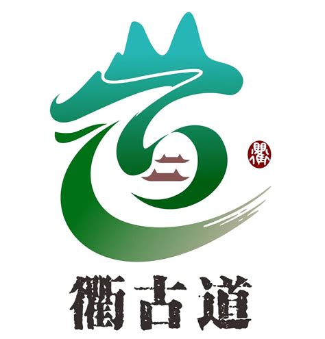 衢州特色美食衢州鸭头logo设计_stink-站酷ZCOOL