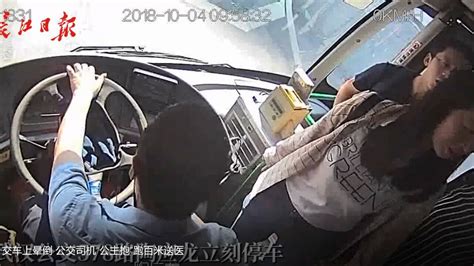 女乘客公交车上晕倒，公交司机“公主抱”跑百米送医_腾讯视频