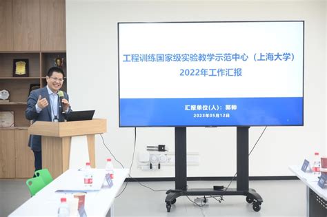 上海大学工程实践文化园揭幕-上海大学教务部