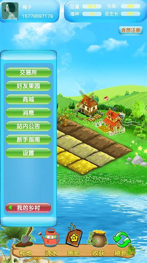 微信农场小游戏开发|网页|游戏/娱乐|龙火科技 - 原创作品 - 站酷 (ZCOOL)