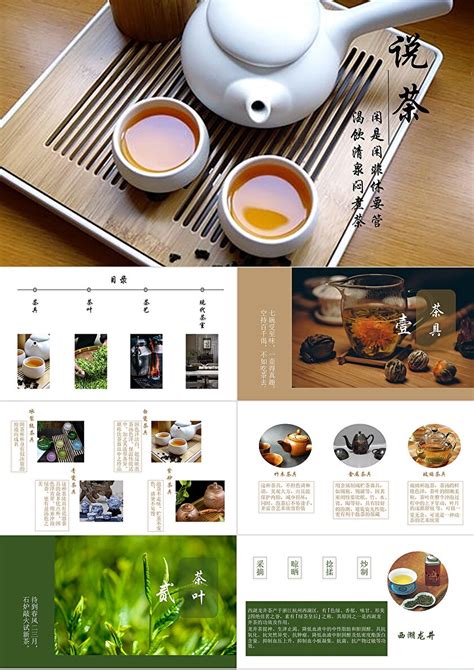茶叶包装设计|平面|包装|佐设计 - 原创作品 - 站酷 (ZCOOL)