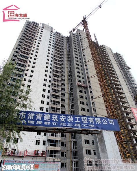 今年买 明年住 准现房景都花苑三期7月最新实景报道-住在龙城