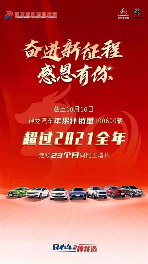 神龙汽车第三品牌 富康 诞生 ES500上市售价21.28-22.28万元