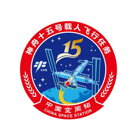 空间站任务标_中国载人航天官方网站