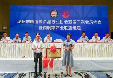 瓯海现代商贸创新发展区入选省级名单