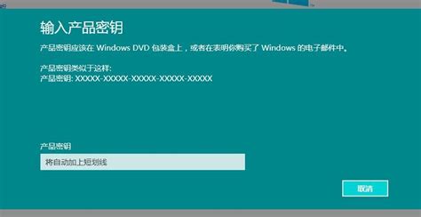 Windows10电脑产品密钥在哪里可以查看 - 完美教程资讯-完美教程资讯