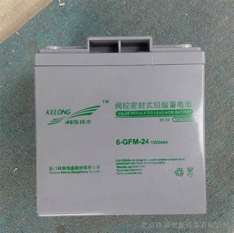 科华蓄电池6-GFM-24型号/重量_铅酸电池_维库电子市场网