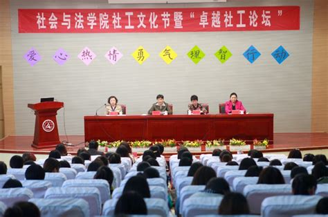 中心举办《西部大开发与重庆社会经济发展》讲座-长江上游