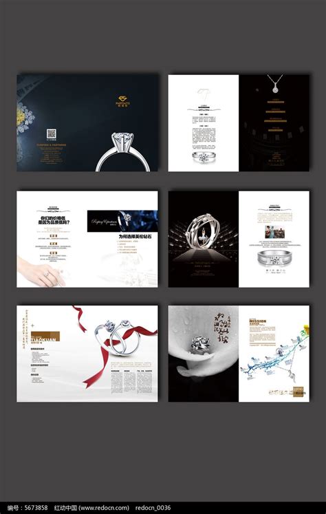 珠宝产品手册设计|平面|书籍/画册|黄金瀚形象设计 - 原创作品 - 站酷 (ZCOOL)