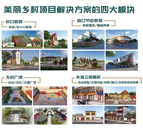办公设计 沛县文化中心-上海杰筑建筑科技集团有限公司