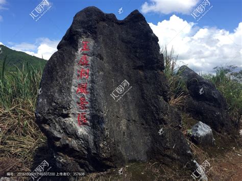 明溪滴水岩,玉虚洞风景区,历史古迹景区,旅游景点,摄影素材,汇图网www.huitu.com