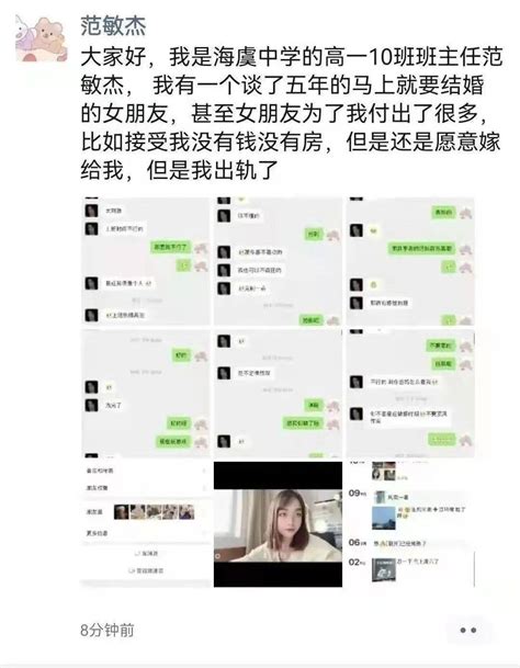 疑马蓉宋喆出轨聊天记录被曝 言语暧昧真实性被质疑-搜狐娱乐