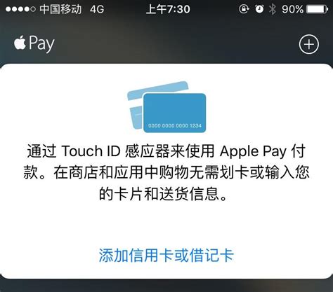 关于 Apple Pay，这里有你需要知道的一切 - 知乎