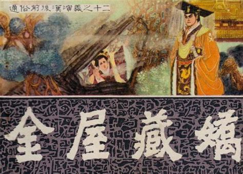 《说给儿童的五千年中国历史（上部）》好玩有趣历史故事MP3 百度云网盘下载 – 德师学习网