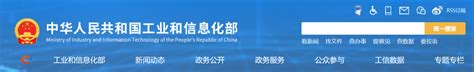 “十三五”时期工业节能监察取得积极成效 - 北京理工大学电动车辆国家工程研究中心