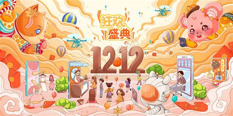 《狂欢节》(Karneval)公开动画概念人设图_Cosplay中国