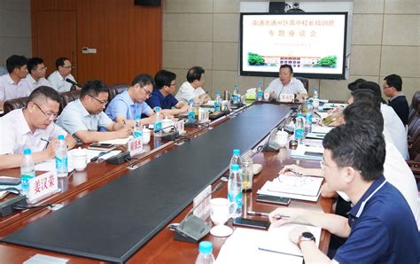 北京市通州区审计局举办审计干部业务培训班