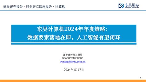 2023年企业所得税汇算清缴全套报表格式（带公式），附填写说明-相信学习的力量