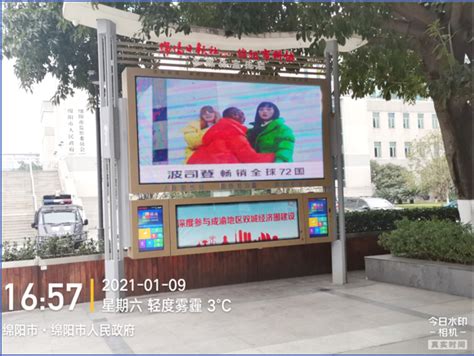 北京海纳三川文化传媒有限公司2020最新招聘信息_电话_地址 - 58企业名录