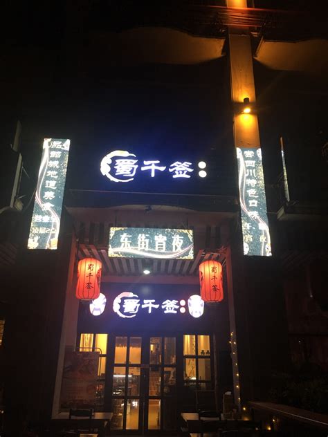 广州酒吧十大排名榜2023年 哪家比较好玩?_广州酒吧预订