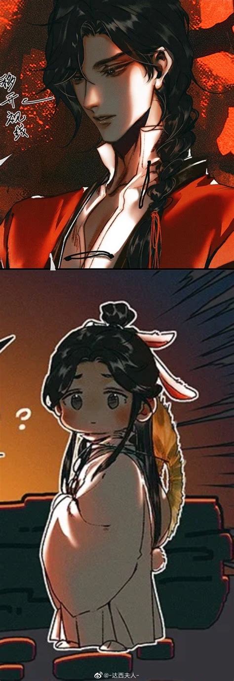 花怜车图片