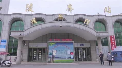 江陵车站：全部班线已于10月20日恢复运营 - 便民资讯 - 江陵县人民政府