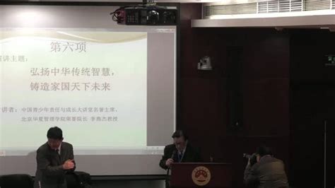 中国著名教育家李燕杰2017孟子智库峰会演讲_腾讯视频