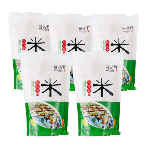 特价 臻味五色养 五常大米礼盒 黑米黄小米粥米糙米 健康养生米