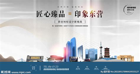 东营网站logo设计公司