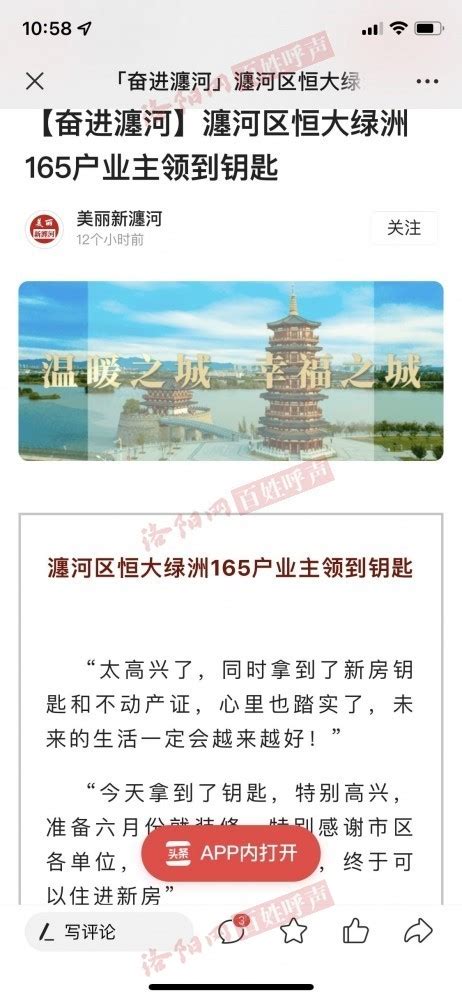 2023四川内江市第一人民医院人才招聘（员额人员）拟录用名单公示