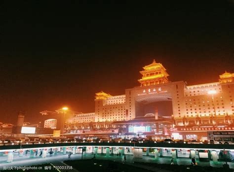 北京西客站夜色 - 高清图片，堆糖，美图壁纸兴趣社区