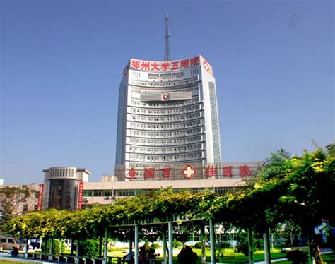 北京崇文门中医医院成为国际中医药文化交流基地
