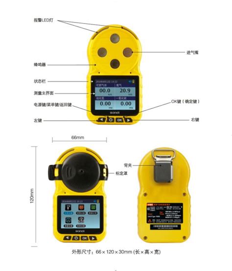 新款KP816便携式气体检漏仪-江苏永胜自动化仪表有限公司