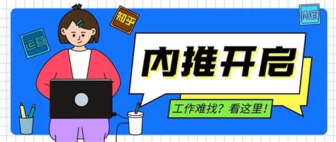 简约风内推招募求职微信公众号文章标题_美图设计室海报模板素材大全