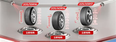 朝阳轮胎，60年专为中国人研制的轮胎-爱卡汽车