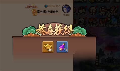 【造梦无双华为帐号】【128级】找个对号好点的华为版488.88元交易_九游