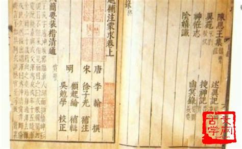 清代乾嘉朴学之皖派 段玉裁（1735-1815），… - 高清图片，堆糖，美图壁纸兴趣社区