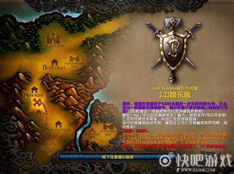 魔兽争霸3冰封王座防守地图包下载 RPG地图合集_华军软件园