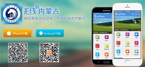 内蒙古农村信用社app下载-内蒙古农信手机银行下载v3.1.2 安卓官方版-旋风软件园