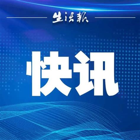 黑龙江省两地发布最新通告，对抵返人员及大宗货物有具体规定