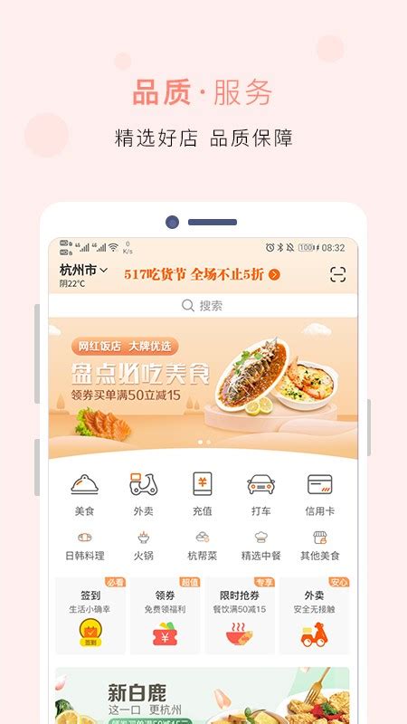 建行生活APP 首页“兔年集市” 去互动， 选未婚，抽奖试试-最新线报活动/教程攻略-0818团