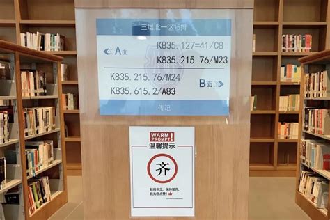 首都图书馆读者卡办理申请网上操作流程- 北京本地宝