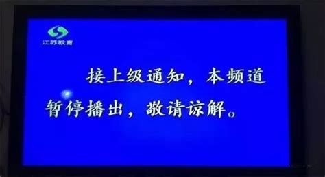 历史上的今天4月2日_2016年香港亚洲电视因行政长官会同行政会议不获续牌，结束长达59年的本地电视广播。