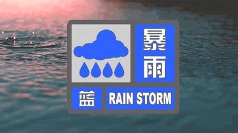 石家庄发布“暴雨蓝”+“大风蓝”双预警 请做好防范|石家庄市|大风|暴雨_新浪新闻