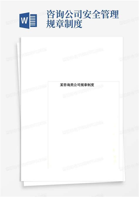 InvoiceAgent Documents | 文雅科信息技术(上海)有限公司